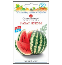 ТМ SUNNY MARCH Кавун Рахат Лукум 20шт