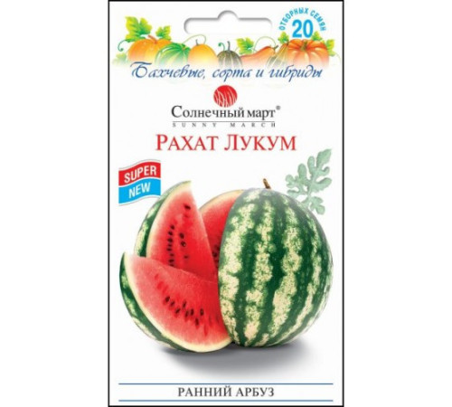 ТМ SUNNY MARCH Кавун Рахат Лукум 20шт
