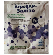 ТМ АГРОЗАР Добриво Залізо 25мл