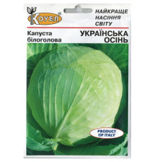 ТМ КОУЕЛ Капуста білокачанна Українська осінь 10г
