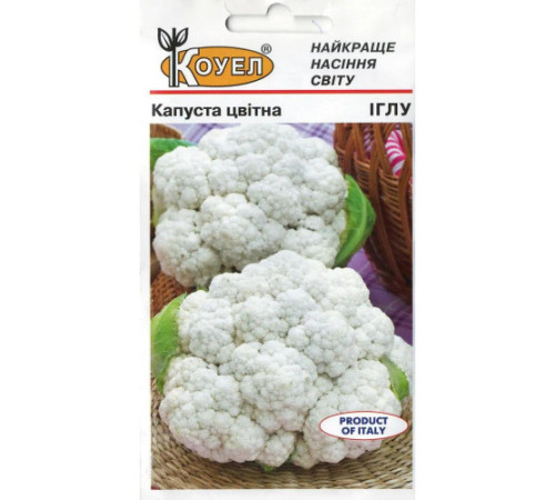 ТМ КОУЕЛ Капуста цвітна Іглу 0,5 г