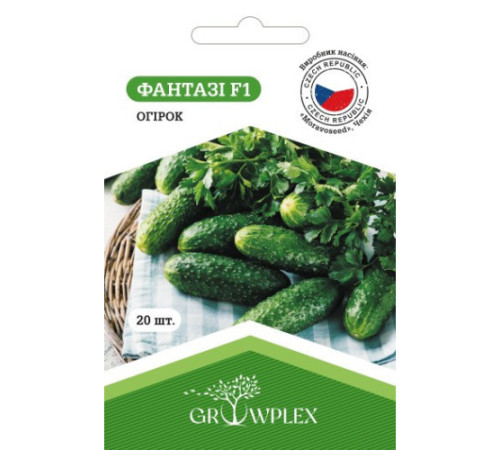 ТМ GROWPLEX Огірок Фантазі 20шт (Moravoseed)