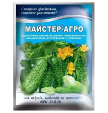 Добриво Майстер-Агро Огірки, кабачки, патисони 100г