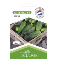 ТМ GROWPLEX Огірок Астерікс F1 50шт (Bejo)