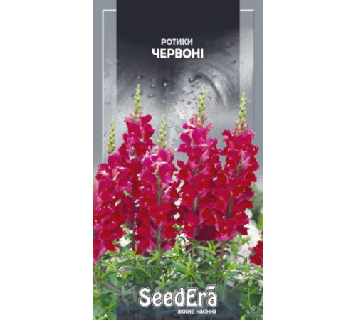 ТМ SeedEra Ротики Червоні 0,2 г