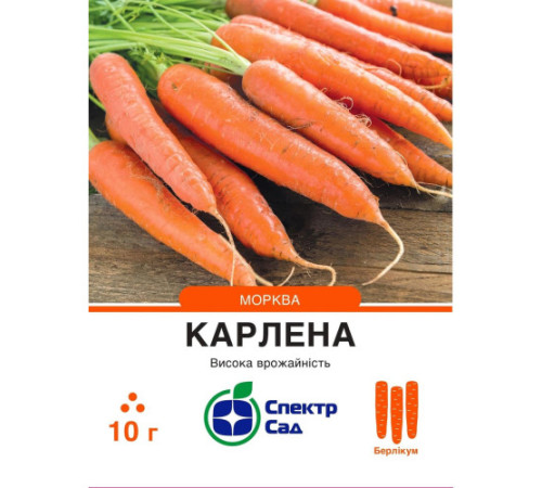 ТМ Спектр Сад Морква Карлена 10г