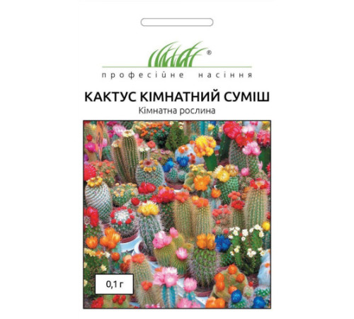 ТМ Професійне насіння Кактус кімнатний суміш 0,1 г