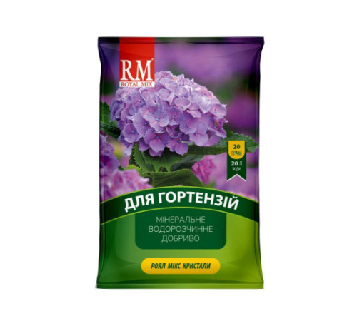 Добриво кристал. Royal Mix Гортензія 20г