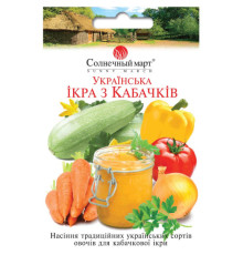 ТМ SUNNY MARCH Набір Українська кабачкова ікра