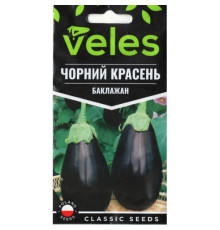 ТМ ВЕЛЕС Баклажан Чорний красень 0,3 г