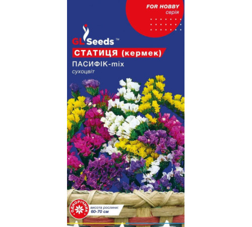 ТМ GLSEEDS Статиця (кермек) Пасифік суміш 0,1г