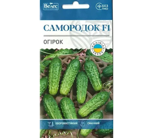 ТМ ВЕЛЕС Огірок Самородок F1 0,5г