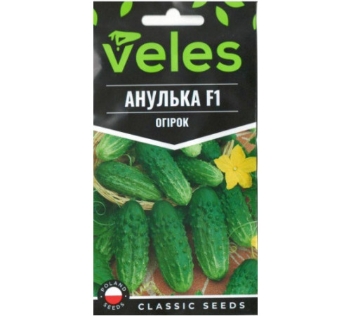 ТМ ВЕЛЕС Огірок Анулька F1 0,5 г