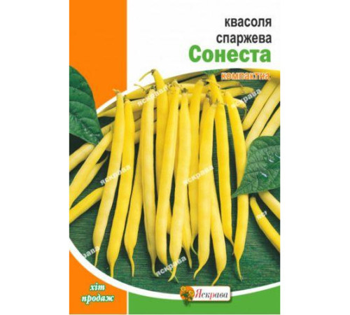 ТМ ЯСКРАВА Квасоля Сонеста 10г