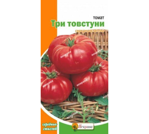 ТМ ЯСКРАВА Томат Три товстуни 0,1г