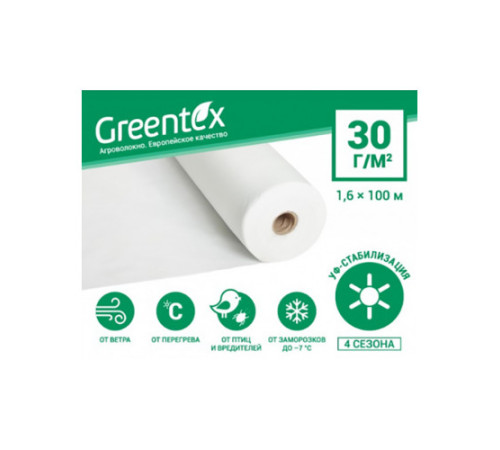 Агроволокно біле Greentex щільність 30 рулон 3,2*100м