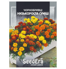 ТМ Seedera Чорнобривці Низькоросла суміш 5г МАКСІ