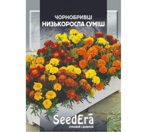ТМ Seedera Чорнобривці Низькоросла суміш 5г МАКСІ