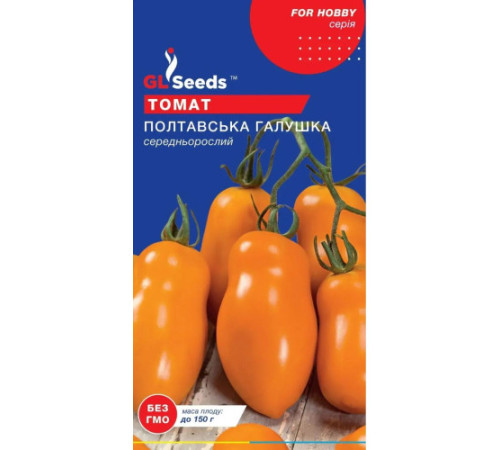 ТМ GLSEEDS Томат Полтавська галушка 0,1г