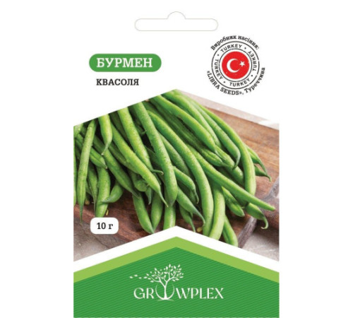 ТМ GROWPLEX Квасоля Бурмен 10г (Libra Seeds)