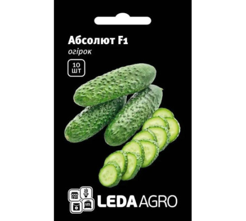 ТМ LEDAAGRO Огірок Абсолют F1 10шт