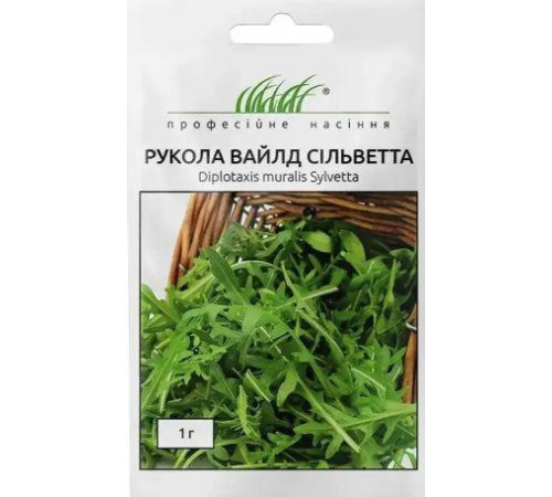 ТМ Професійне насіння Рукола багаторічна Вайлд Сільветта 1г
