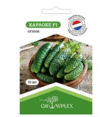 ТМ GROWPLEX Огірок Караоке F1 10шт (Rijk Zwaan)