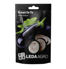 ТМ LEDAAGRO Баклажан Классік 10шт
