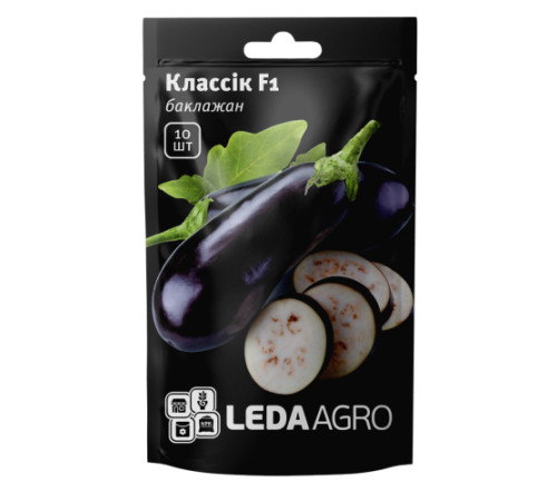 ТМ LEDAAGRO Баклажан Классік 10шт