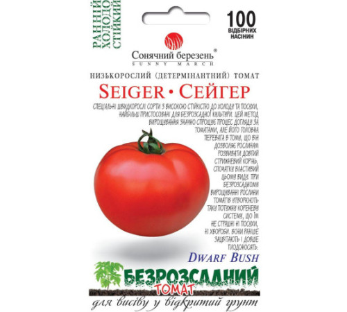 ТМ SUNNY MARCH Томат Сейгер (безрозсадний) 100шт
