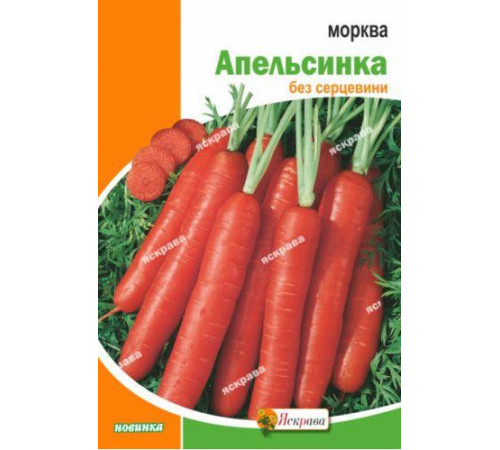 ТМ ЯСКРАВА Морква Апельсинка 10г