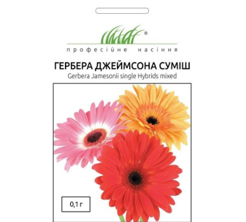 ТМ Професійне насіння Гербера Джеймсона суміш 0,1г