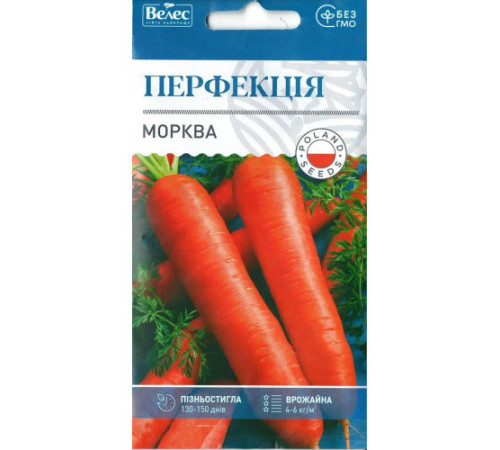 ТМ ВЕЛЕС Морква Перфекція 3г