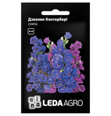 ТМ LEDAAGRO Дзвіночки Кентербері суміш 0,1 г