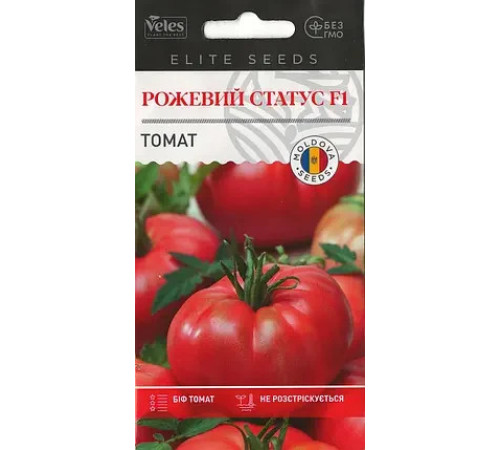 ТМ ВЕЛЕС Томат Рожевий статус F1 0,1 г