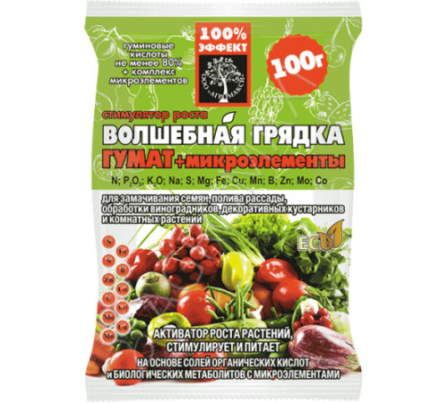 ТМ Агромаксі Гумат+мікроелементи "Чарівна грядка" 100г