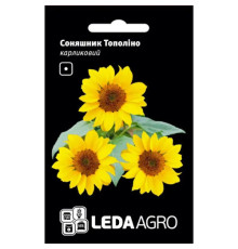 ТМ LEDAAGRO Соняшник карликовий Тополіно 0,5г