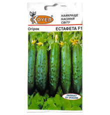 ТМ КОУЕЛ Огірок Естафета F1 10шт