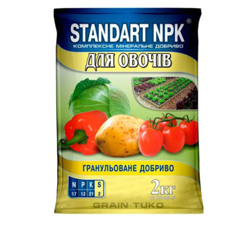 Добриво Standart NPK Овочі 2кг