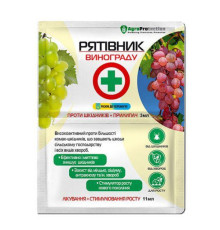Рятівник Винограду 3мл+11мл/50шт