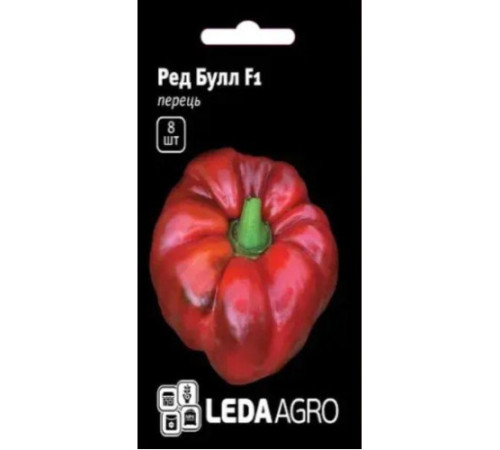 ТМ LEDAAGRO Перець Ред Булл F1 8шт