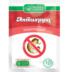 ТМ Укравіт Інсектицид Антихрущ 10мл Оригінал/40шт