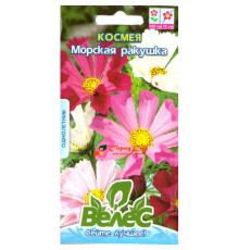 ТМ ВЕЛЕС Космея Морська мушля 0,5 г