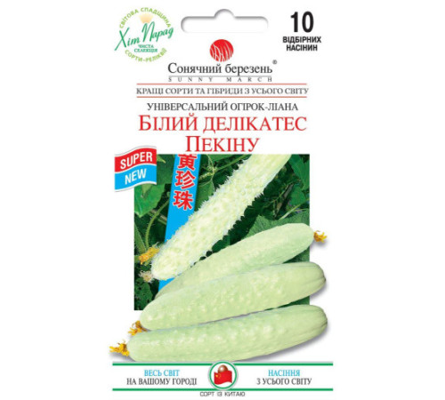 ТМ SUNNY MARCH Огірок Білий делікатес 10шт