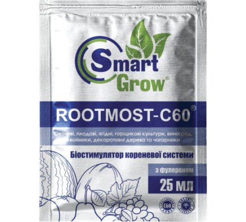 Біостимулятор росту Smart Grow кореневої системи RootMost-C60 25мл/35шт