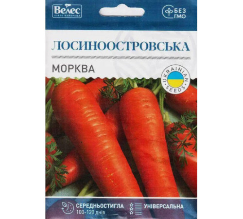 ТМ ВЕЛЕС Морква Лосиноостровська 20г МАКСІ