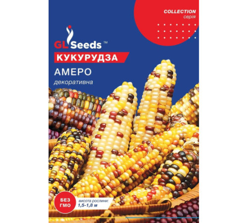 ТМ GLSEEDS Кукурудза декоративна Амеро 10шт