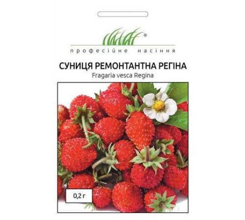 ТМ Професійне насіння Суниця Регіна 0,2 г