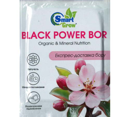 Біостимулятор росту Smart Grow BLACK POWER BOR 25мл/35шт