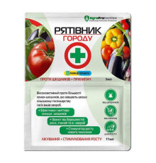 Рятівник Городу 3мл+11мл/50шт